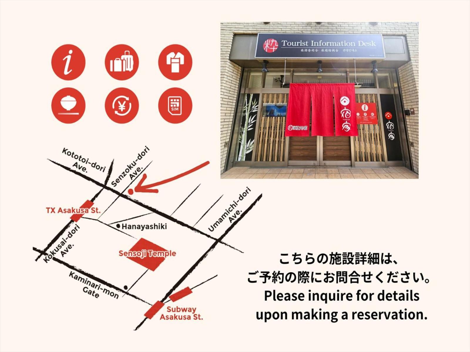 Yadoya Karasumain Villa โตเกียว ภายนอก รูปภาพ